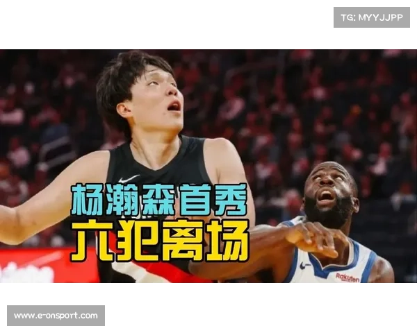 杨瀚森表现失常遭记者刁难姚明两次出手高情商化解尴尬场面 杨瀚森表现失常遭记者刁难姚明两次出手高情商化解尴尬场面